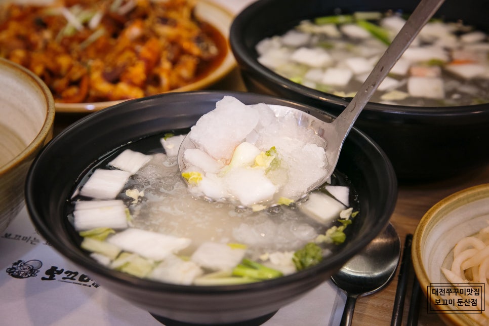 치즈퐁당쭈꾸미 이미지