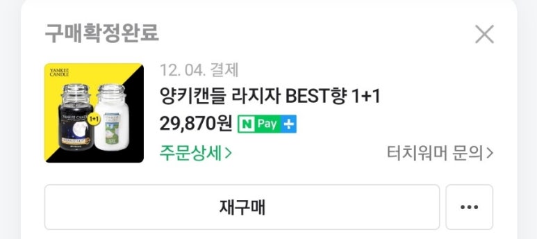 캄앤콰이엇 이미지