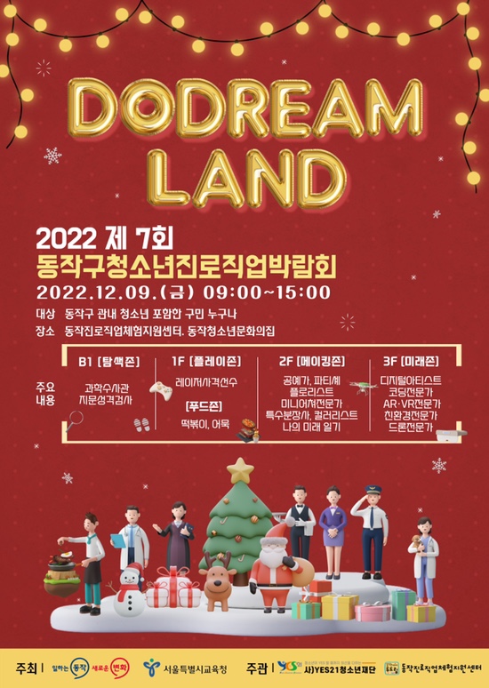맵코칭연구소 이미지