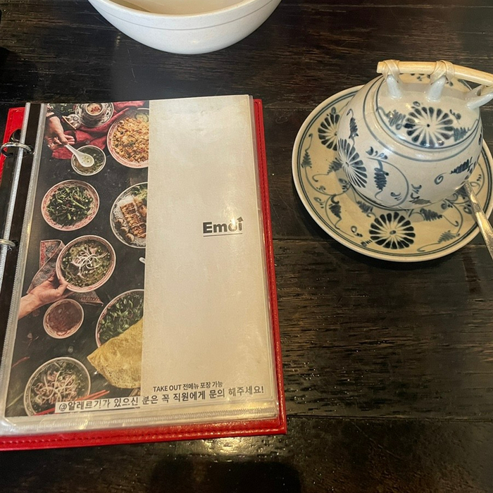 에머이(한티점) 이미지