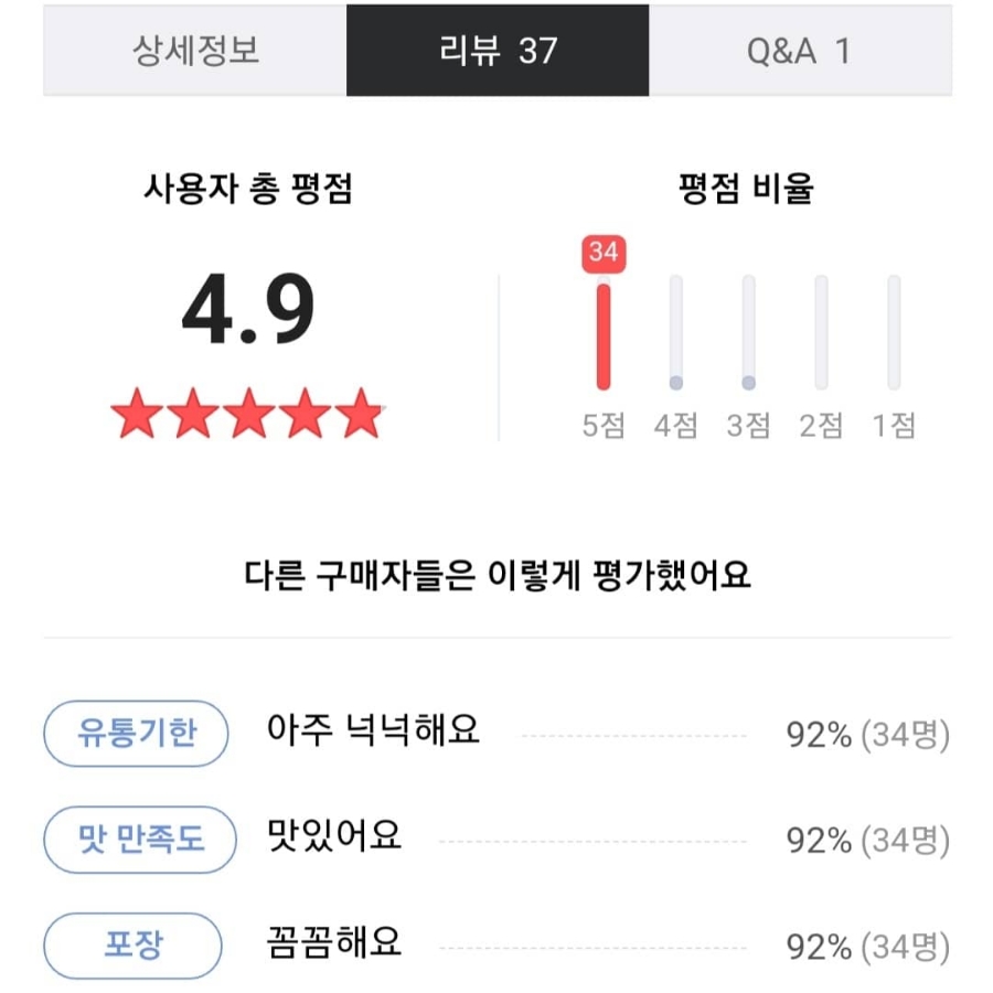오클락커피 이미지