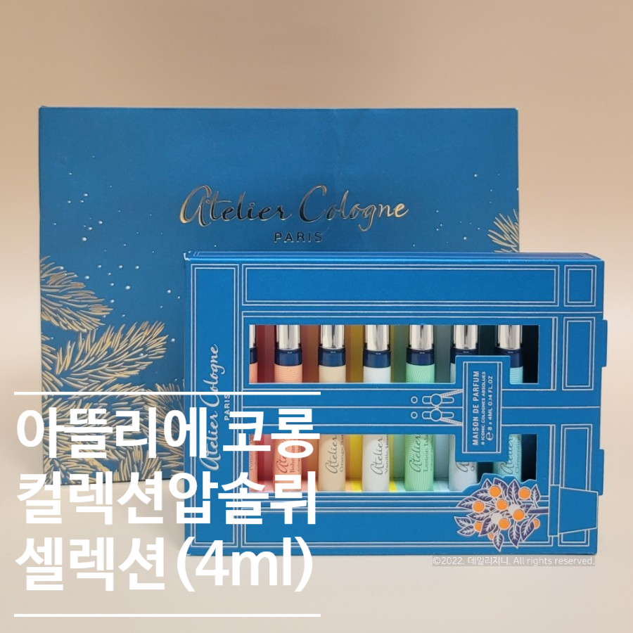아뜰리에8(Atelier8) 이미지