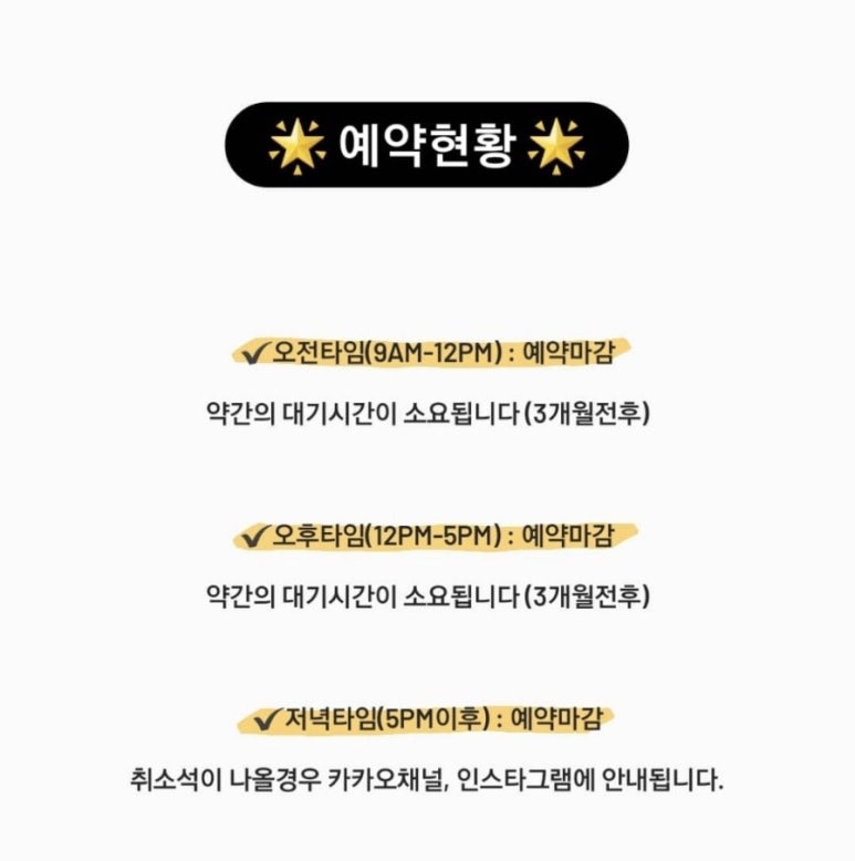 아워러스 이미지