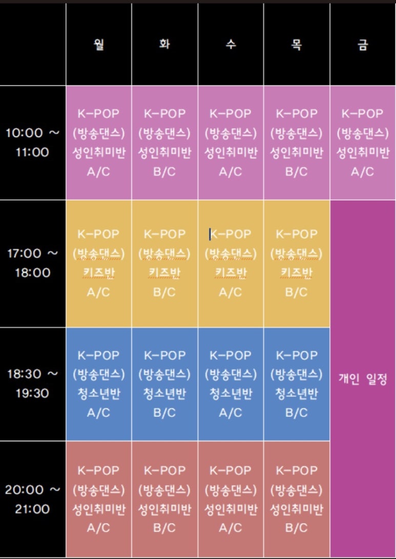 윤댄스학원 이미지