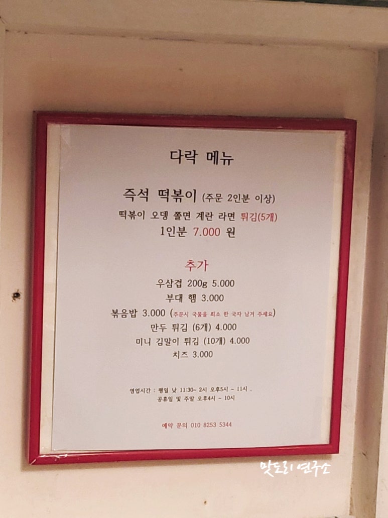 인사동다락 이미지