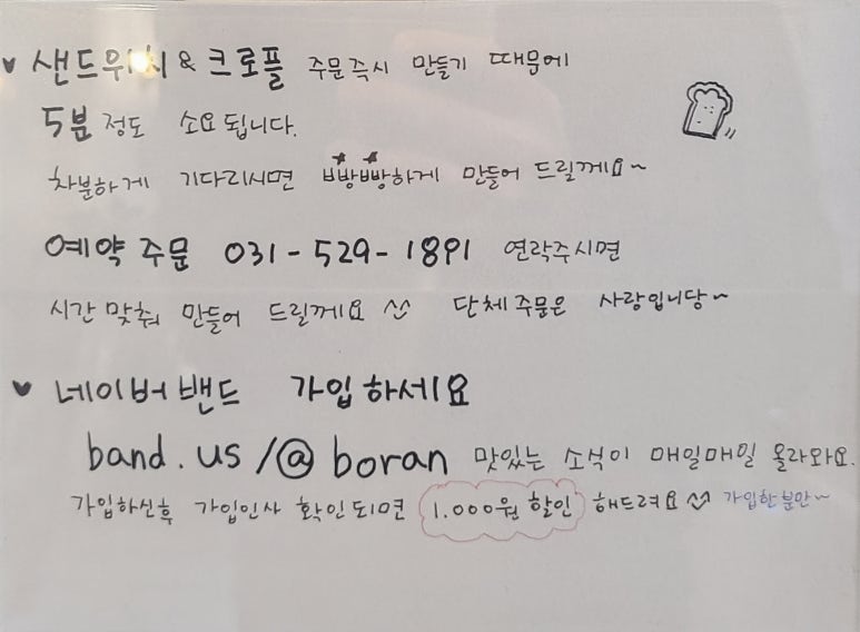 카페보란 이미지