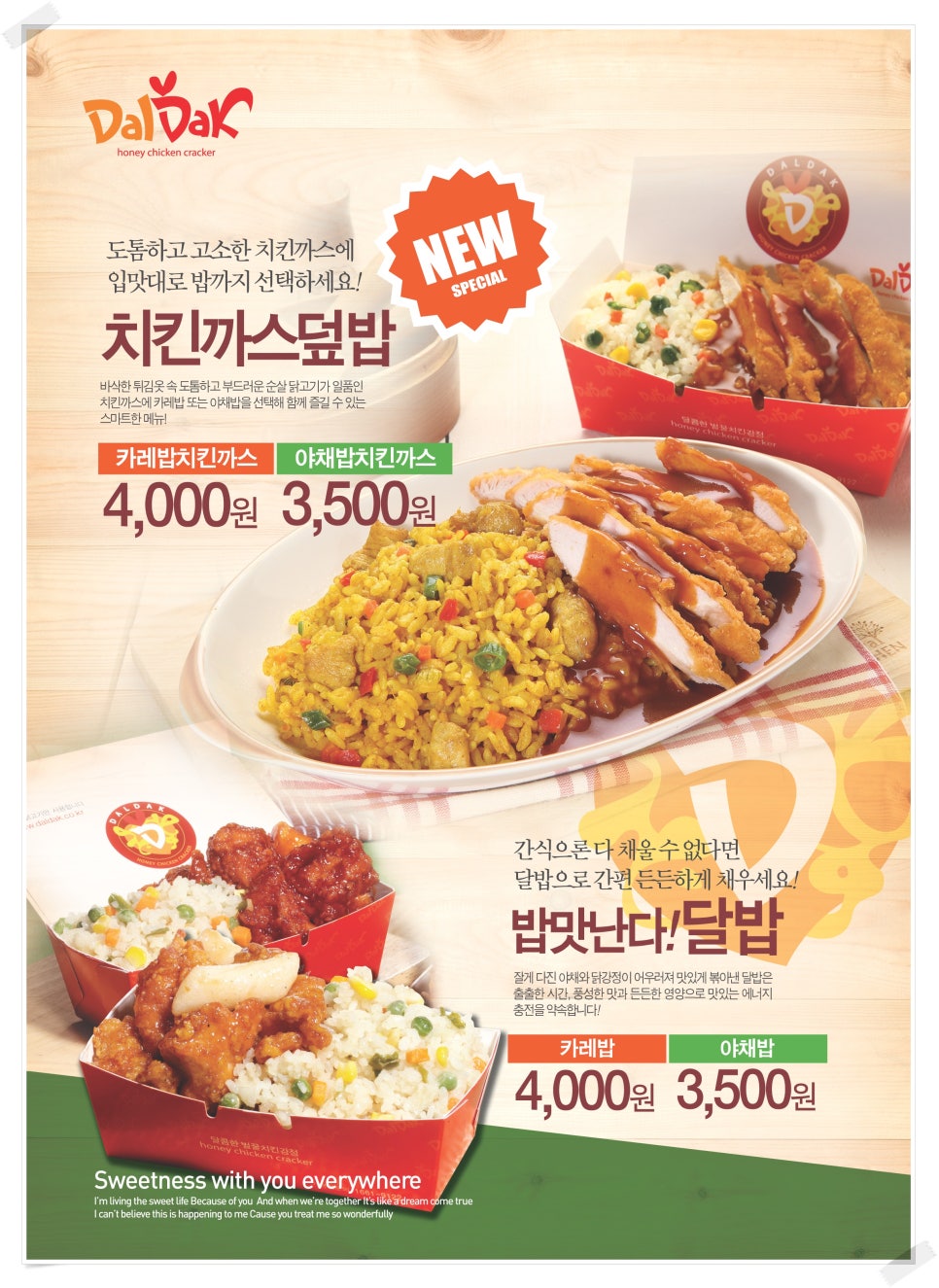 달닭학정점 이미지