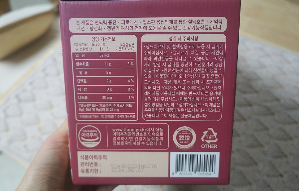 리플로라 이미지
