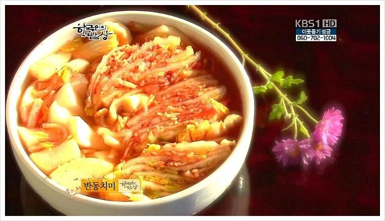 늘찬김치 이미지