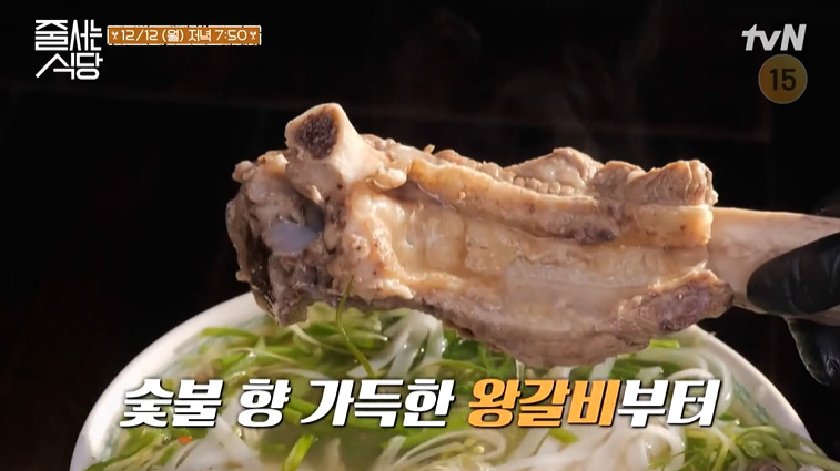 경신식당 이미지