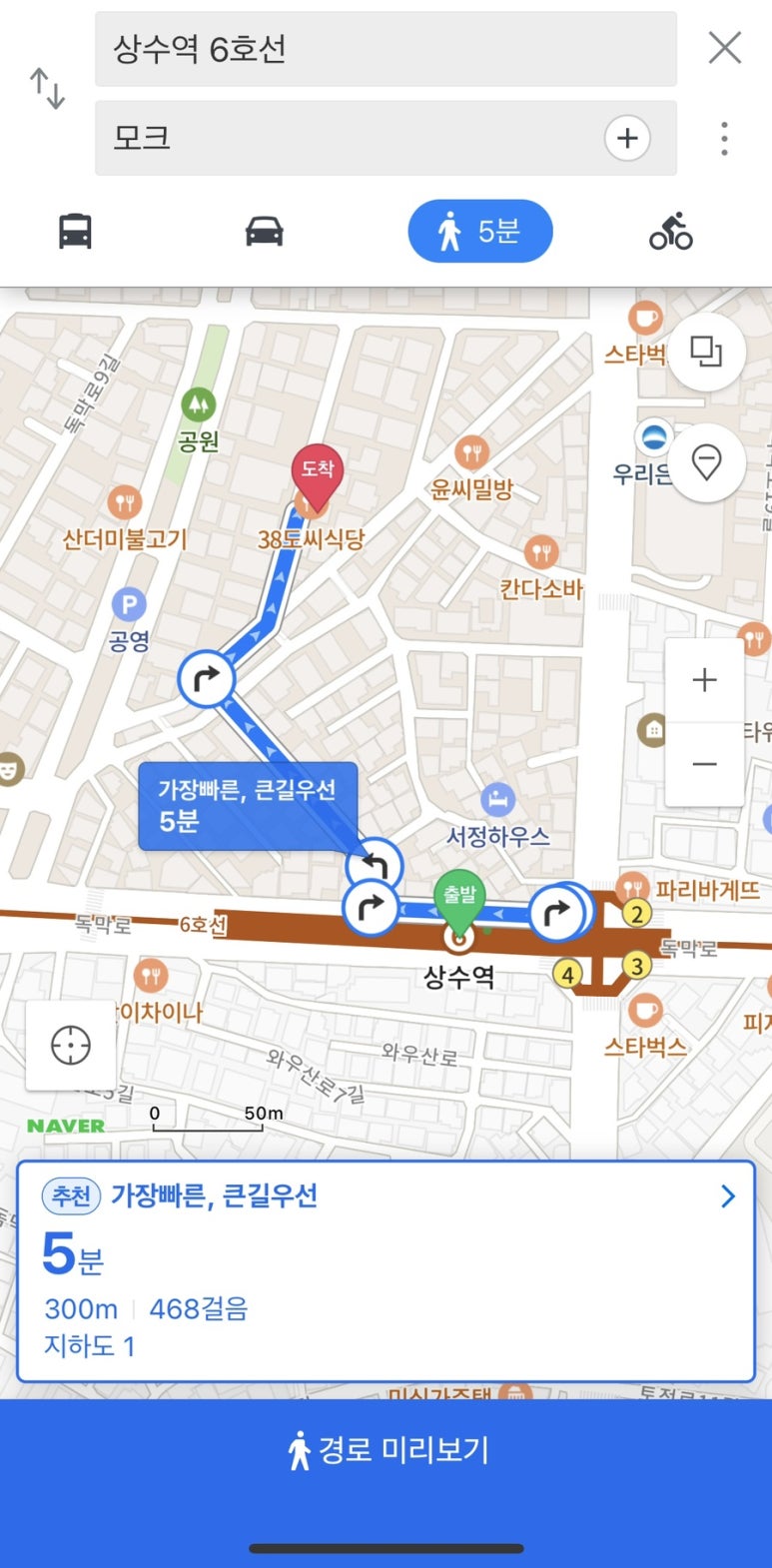 진솔인테리어 이미지