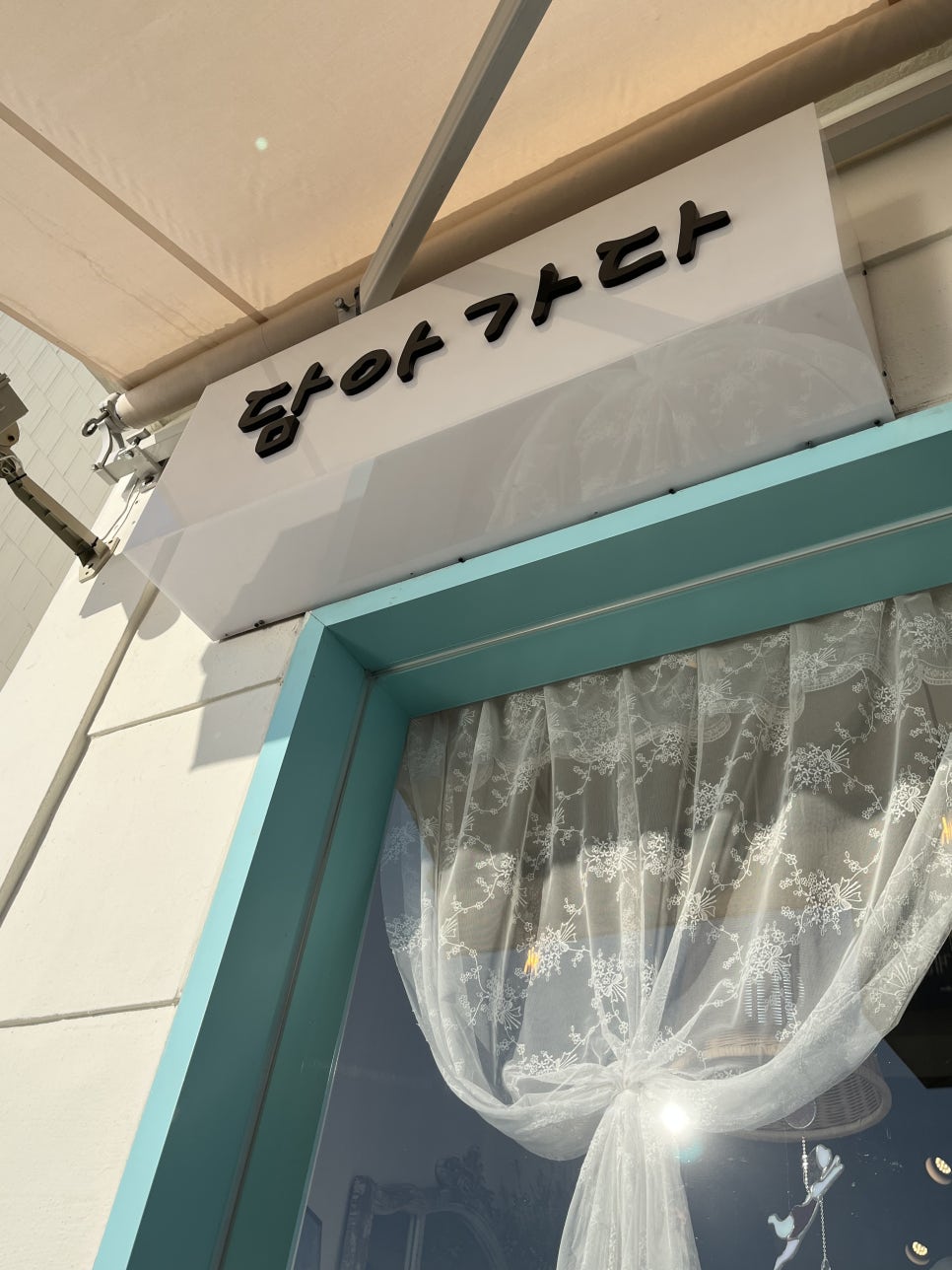 라비드무드 이미지