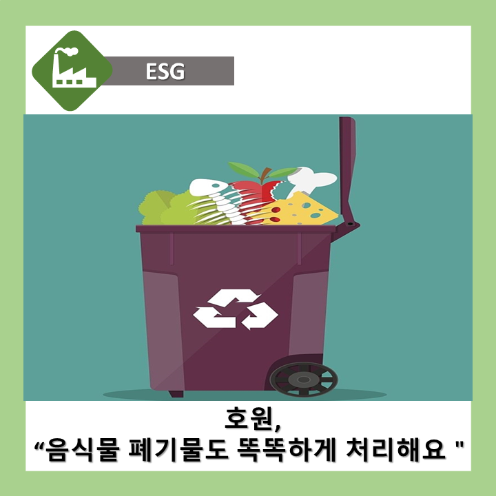 호원디지털 이미지