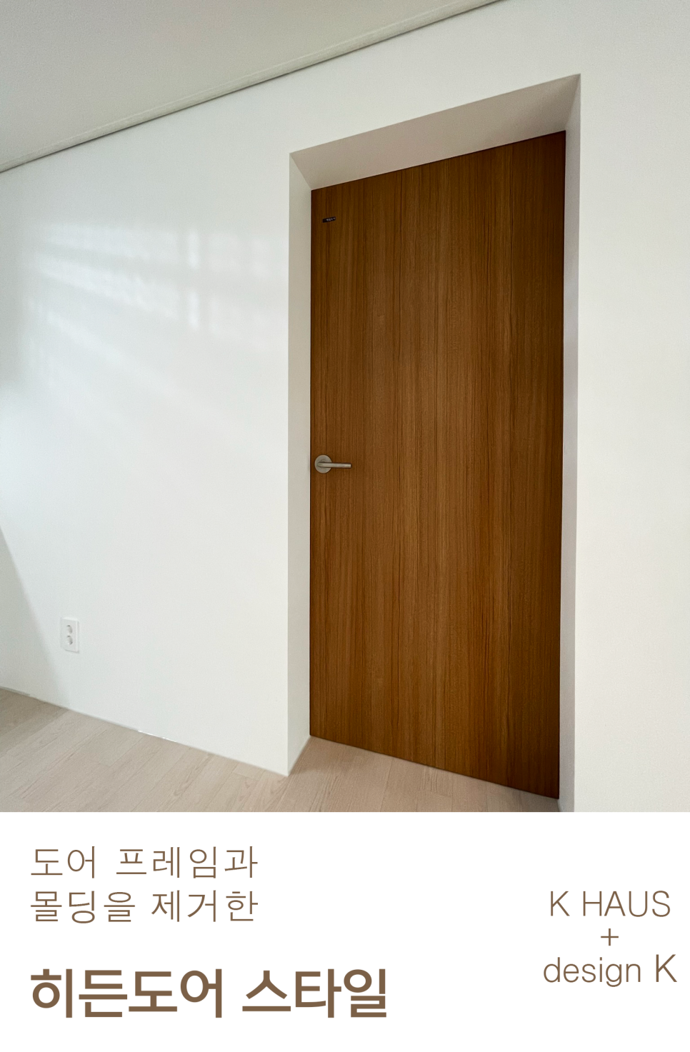 극동인테리어 이미지