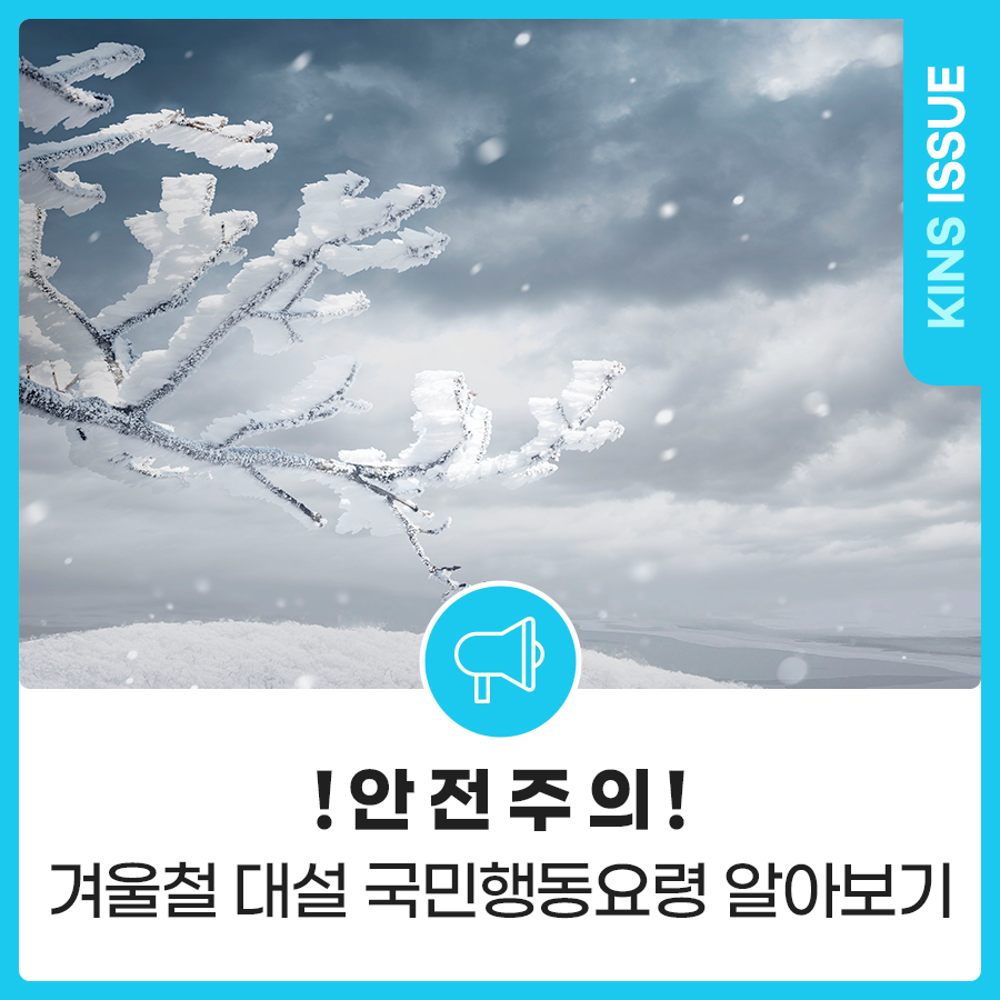 디딤돌안전기술원 이미지