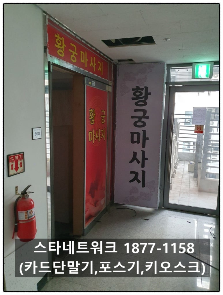 황궁체형관리 이미지