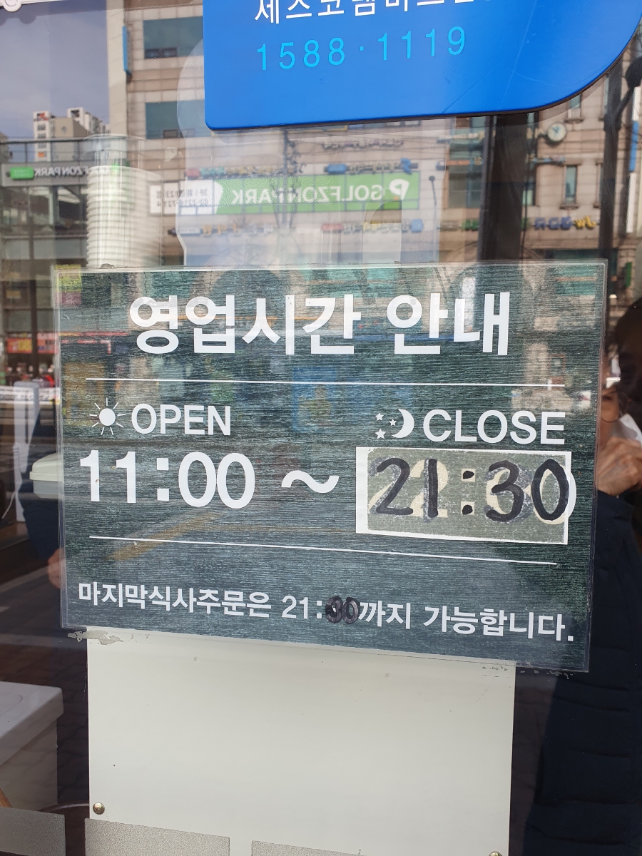 곽만근갈비탕 휘경점 이미지