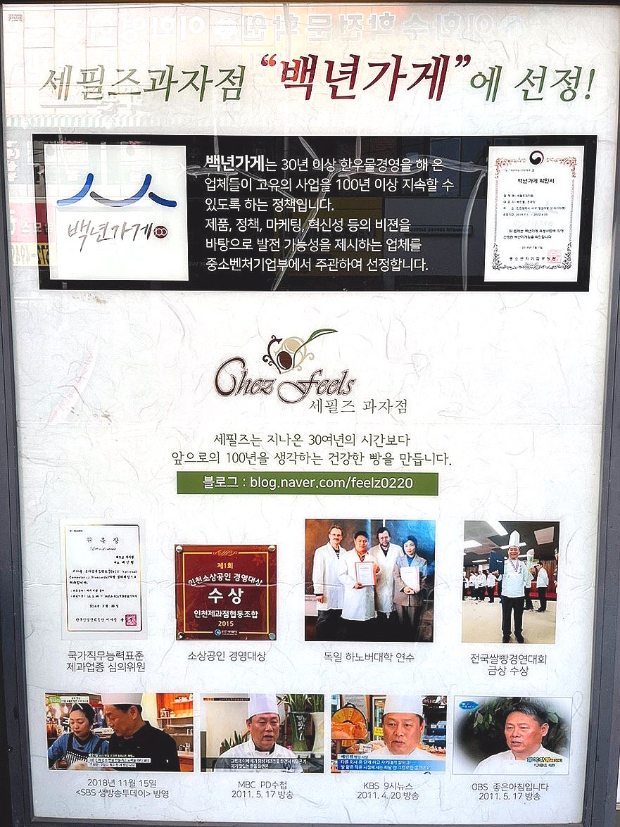 당당과자점 이미지