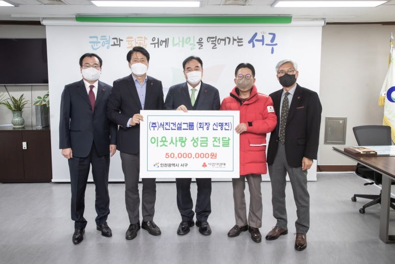 서진그룹 이미지