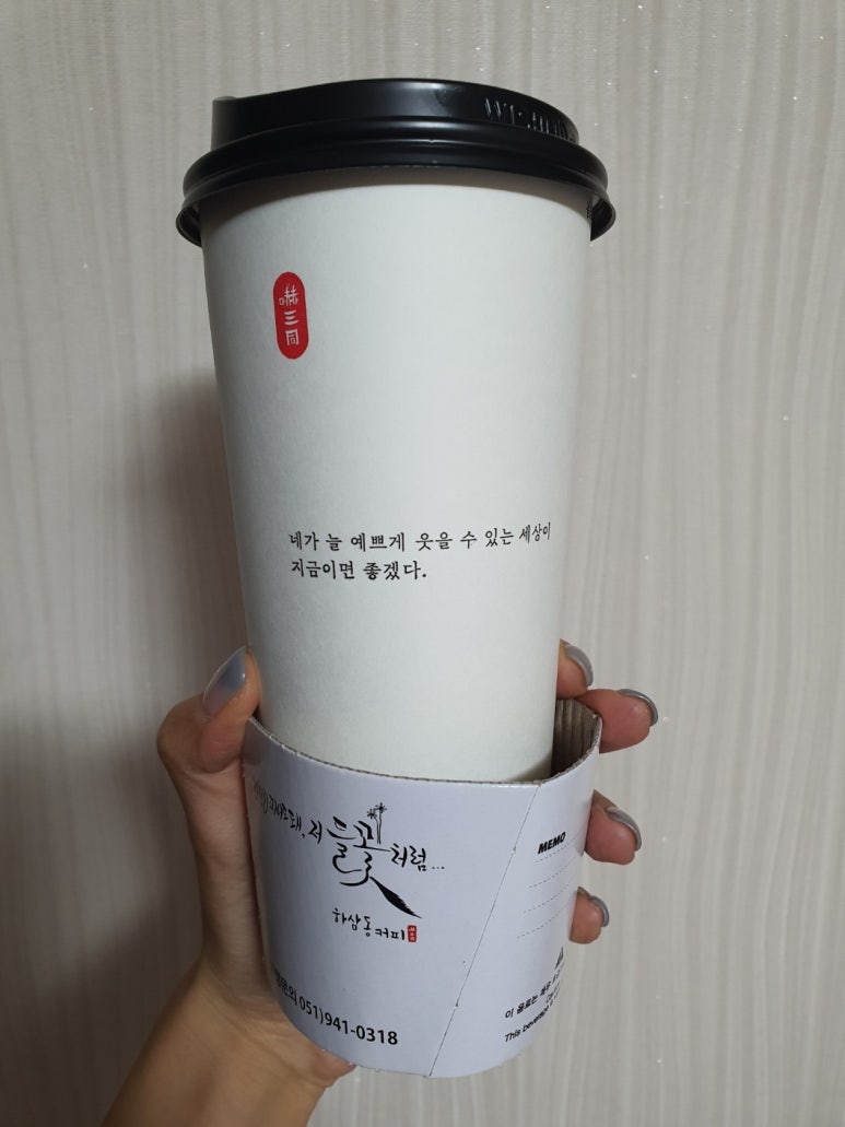 하삼동커피달동삼성점 이미지