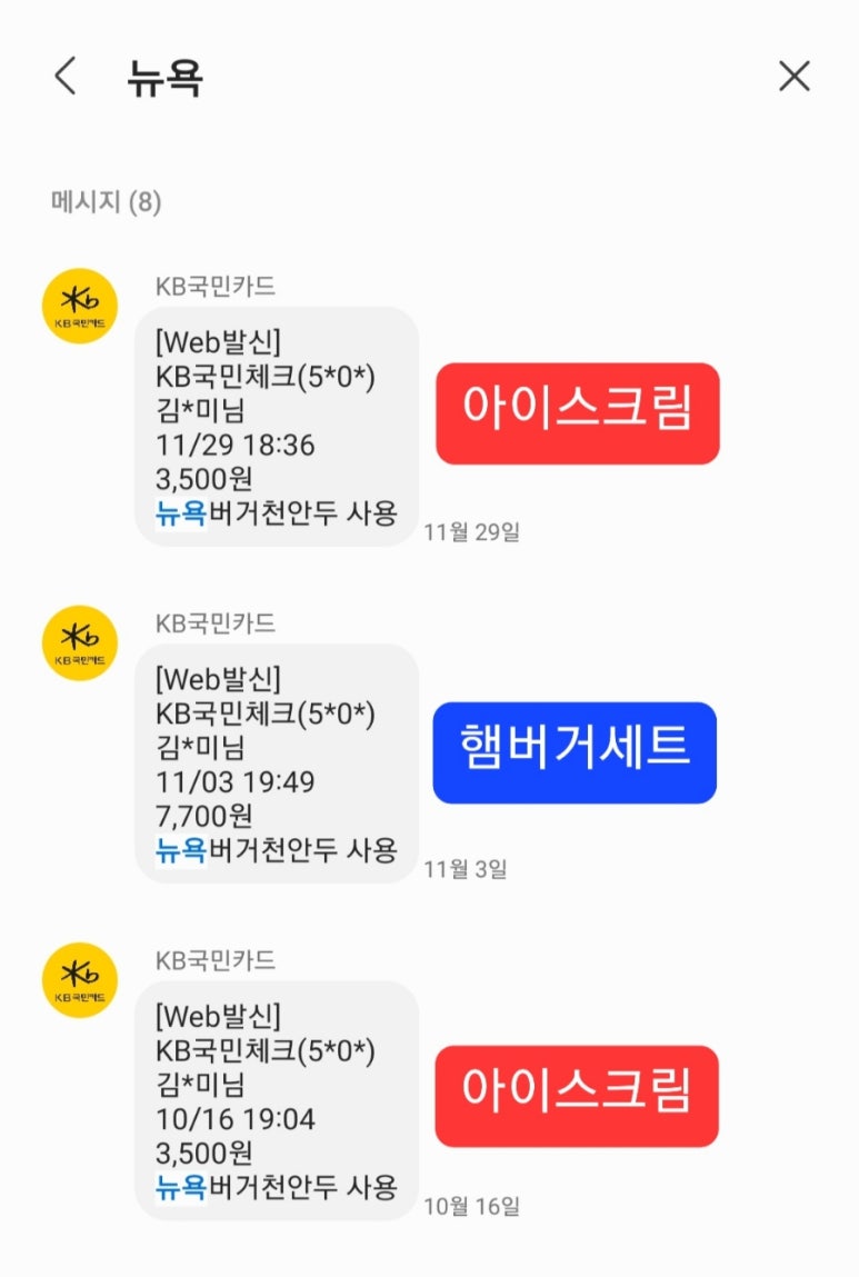 뉴욕버거천안두정점 이미지