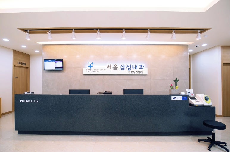 서울퍼스트내과의원 이미지
