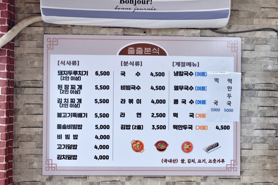 고래김밥 이미지