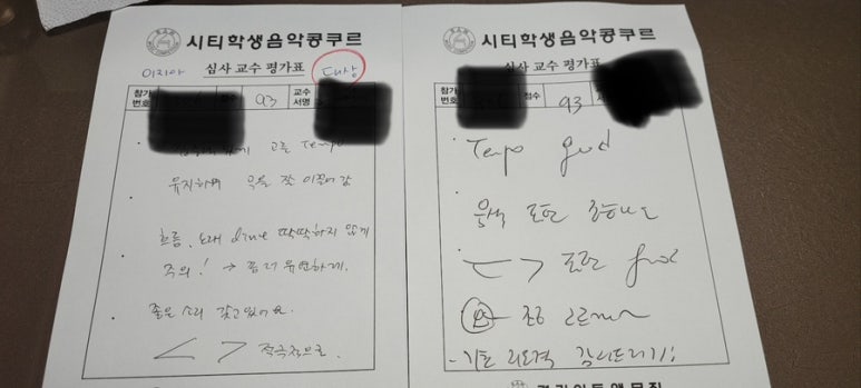 음악의뜰음악학원 이미지