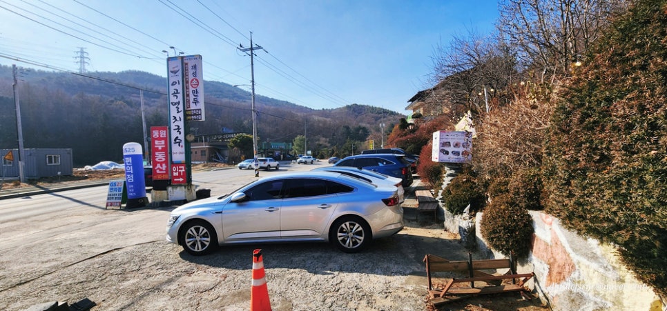 이곡멸치국수 이미지