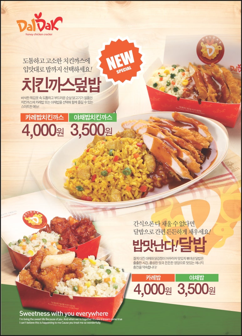 달닭학정점 이미지