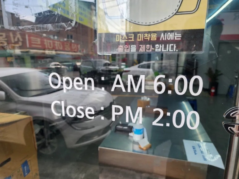 목로해장국 이미지