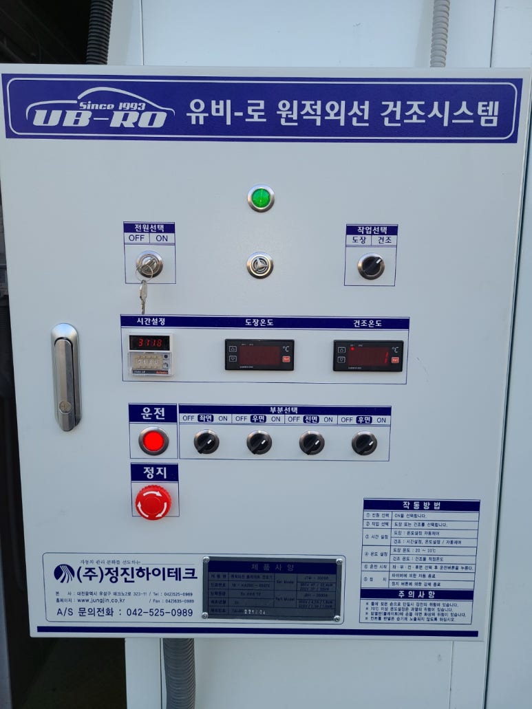 1급자동차공업사메카니카 이미지