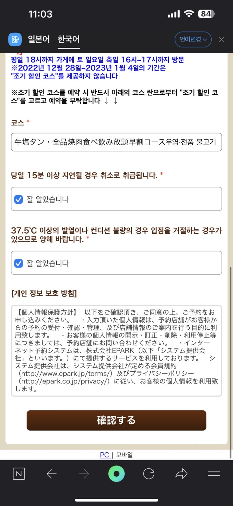 원갈비 이미지