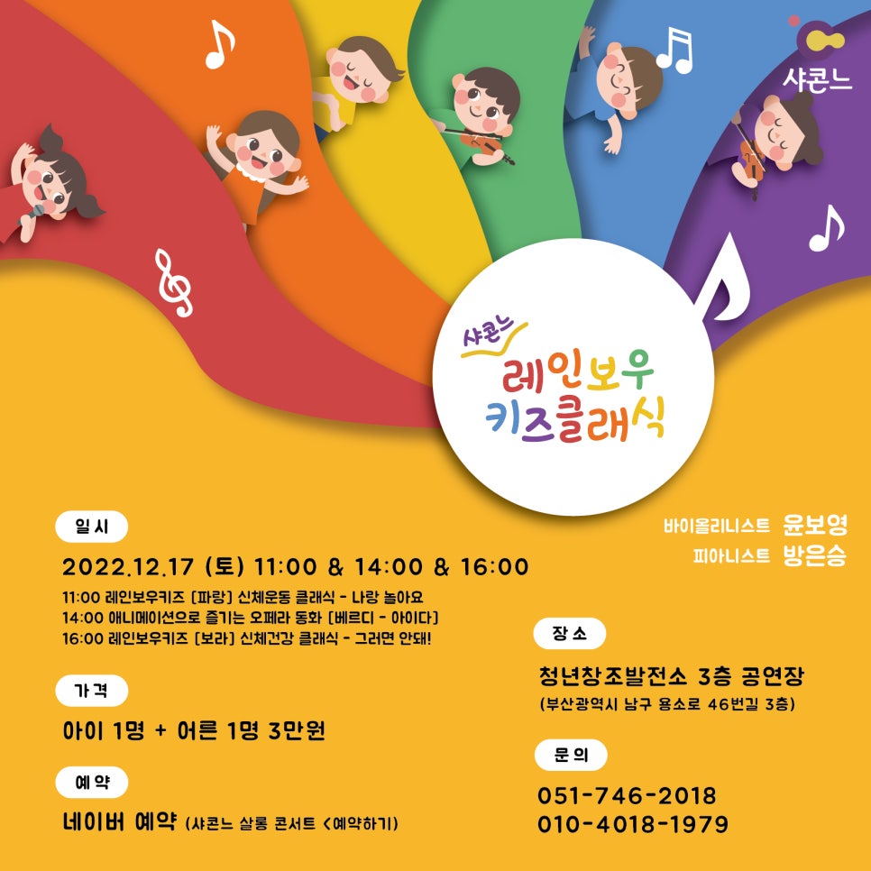 레인보우키즈어린이집 이미지