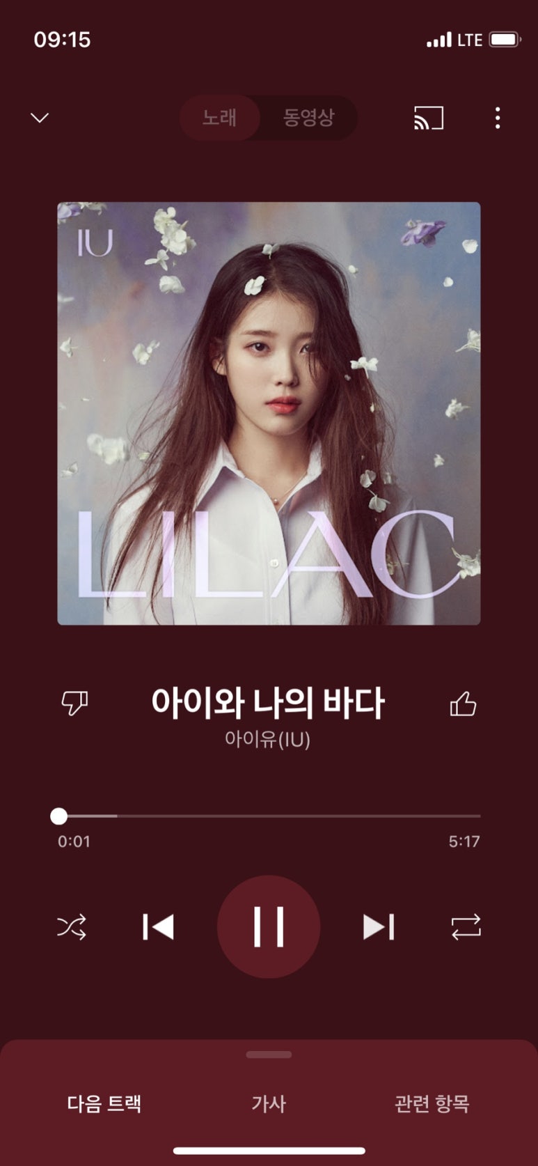 아이와나 이미지