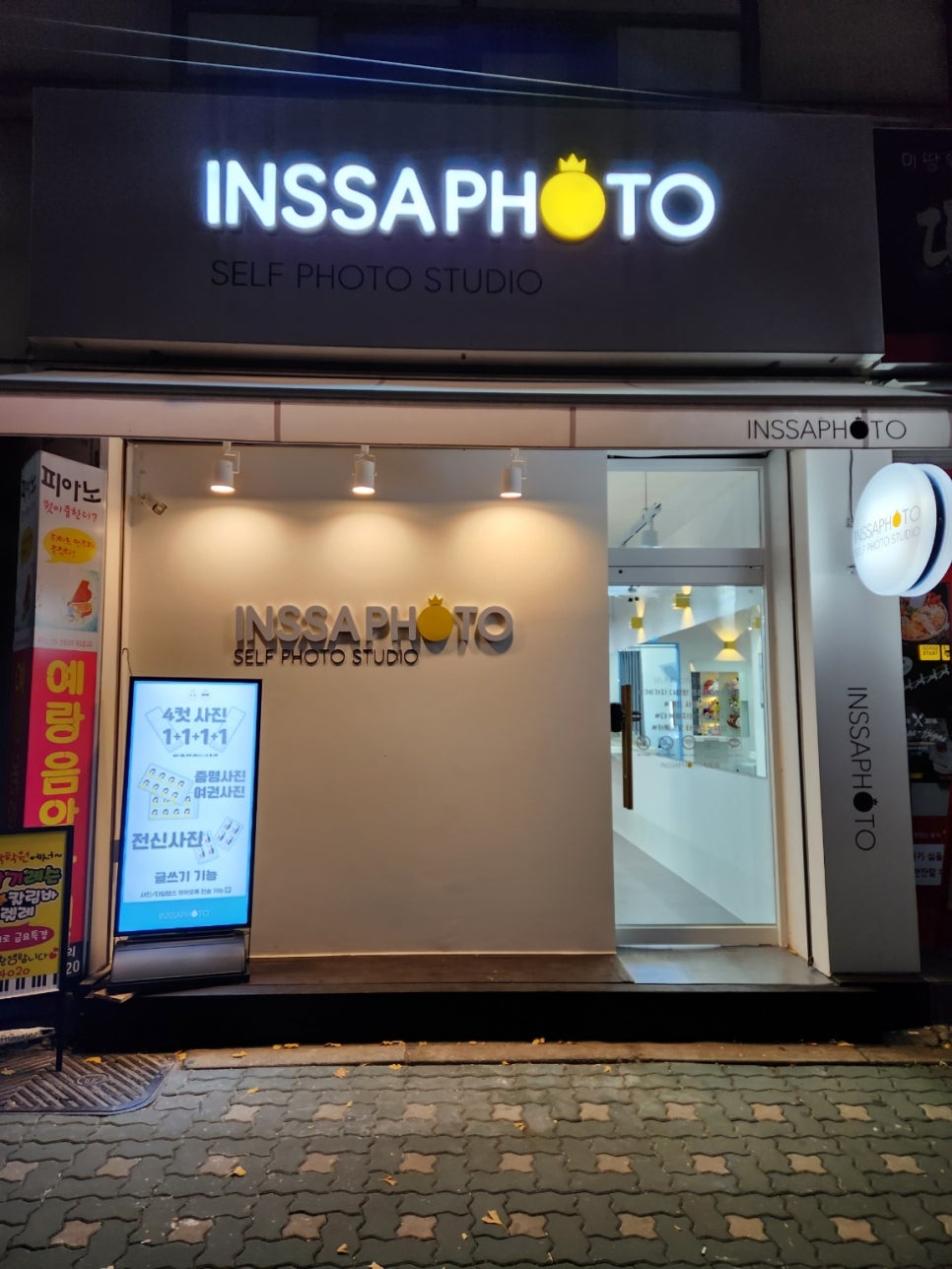 인싸포토 이미지