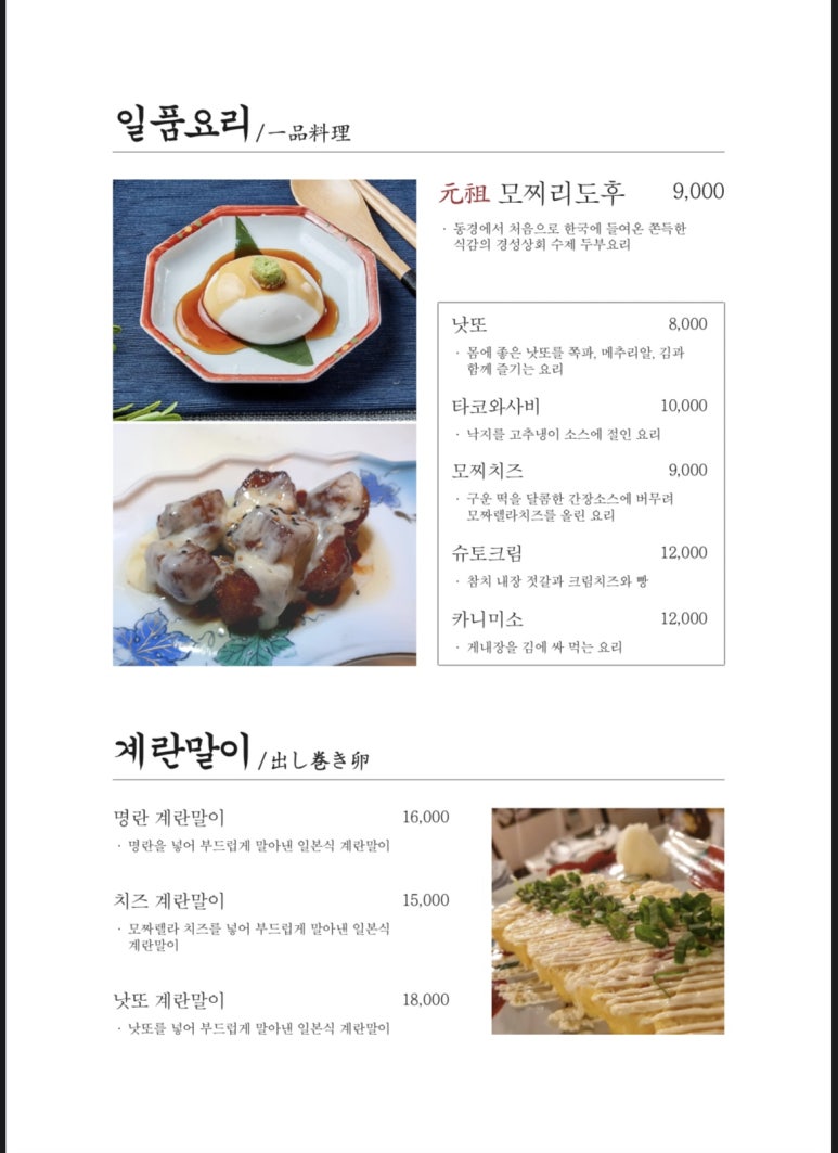 경성상회 이미지