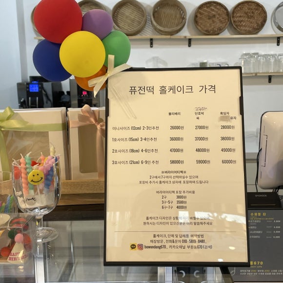 부원동670 이미지