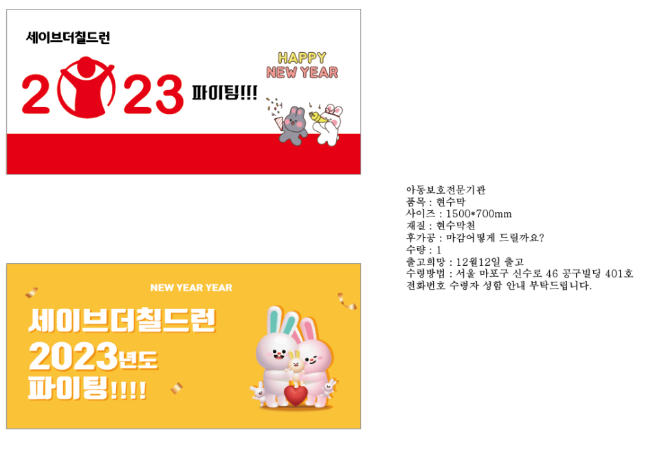 해피현수막 이미지