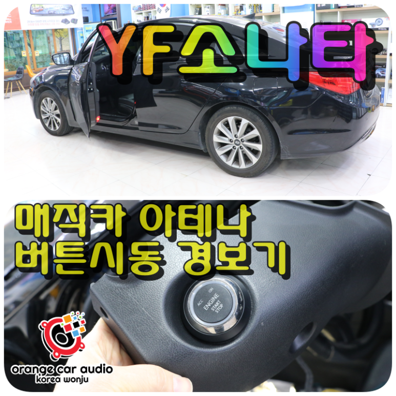 매직카서비스 이미지