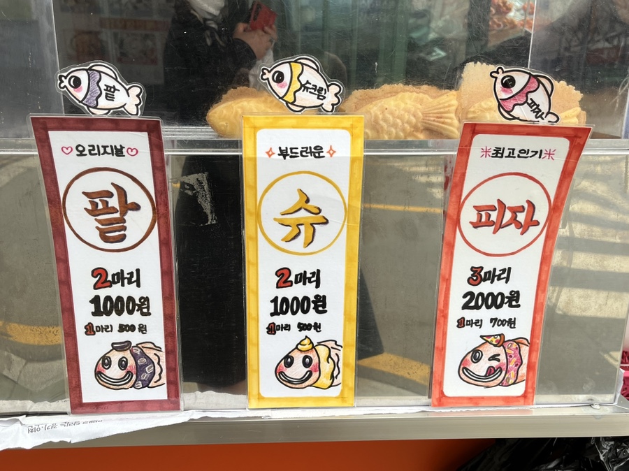 항도청과 이미지