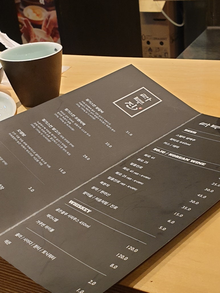 라무진인천논현역점 이미지