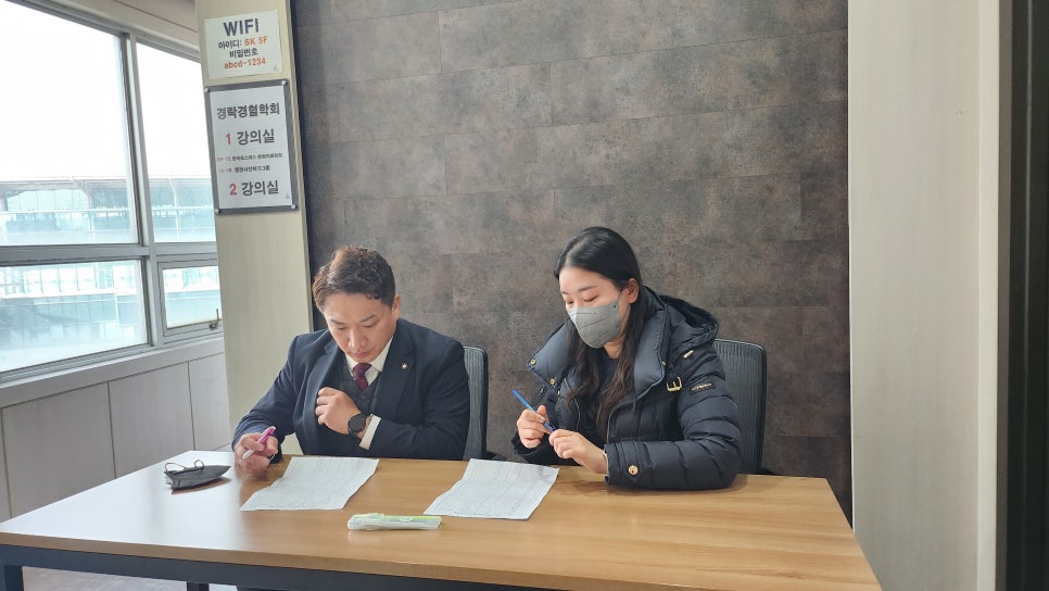 김포행정사사무소 이미지