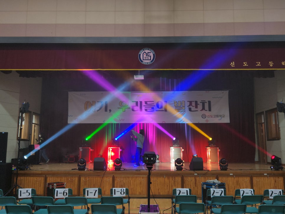 신도고등학교 이미지