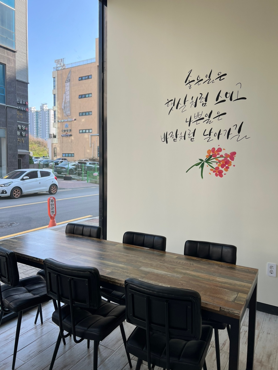하삼동커피 전남도청점 이미지