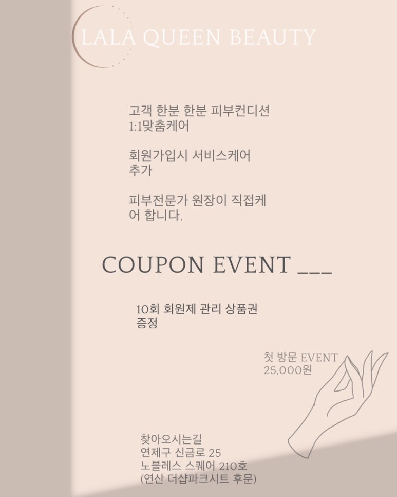 라라퀸# 이미지