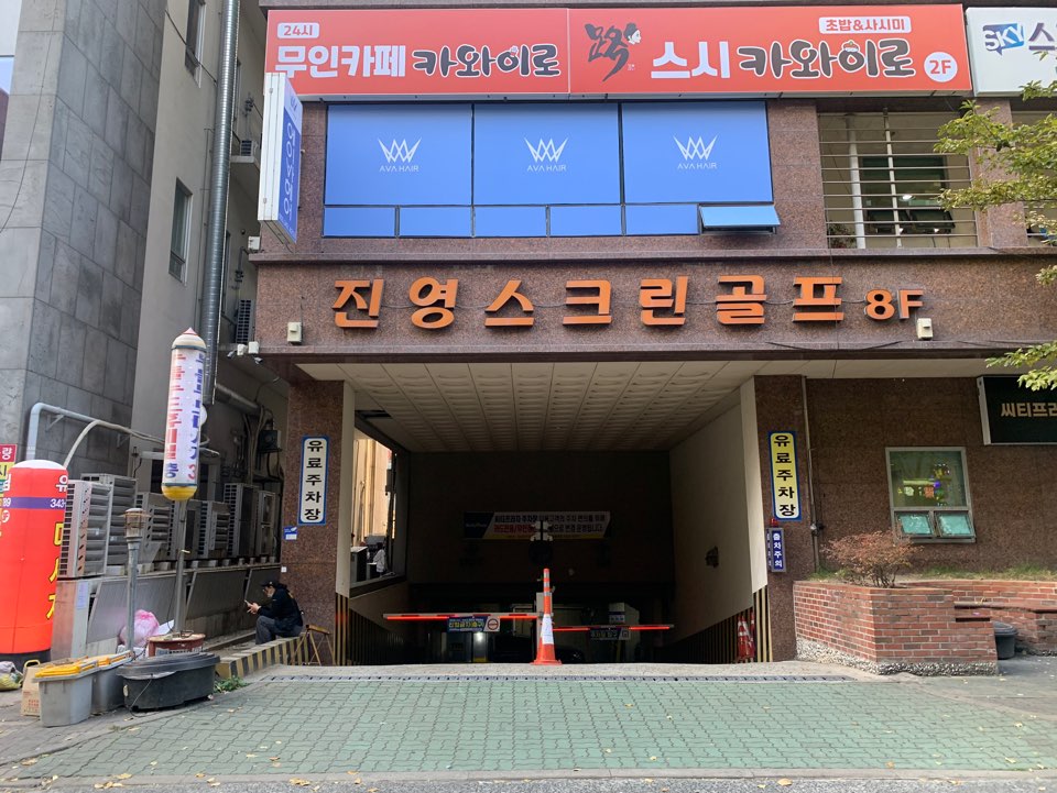 굿휘트니스 이미지