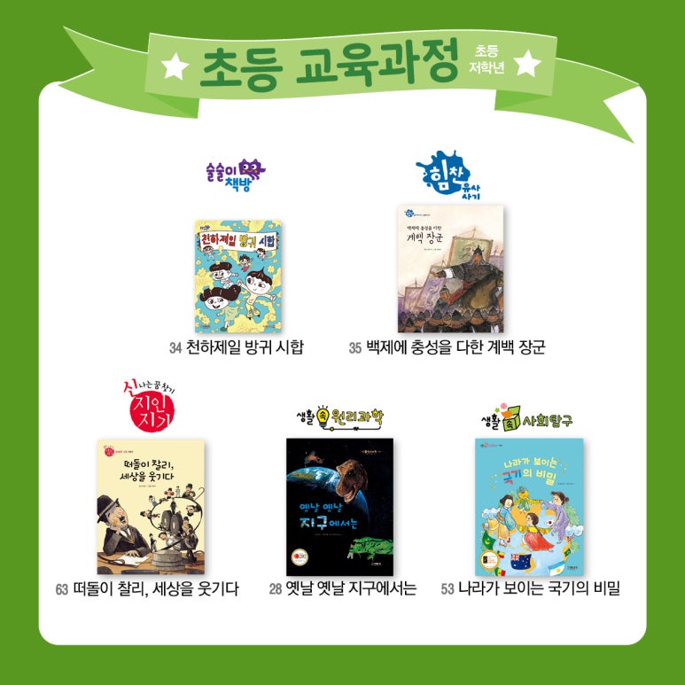 (주)그레이트북스 이미지