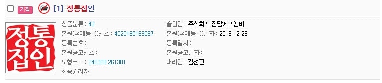 진담에프앤비 이미지