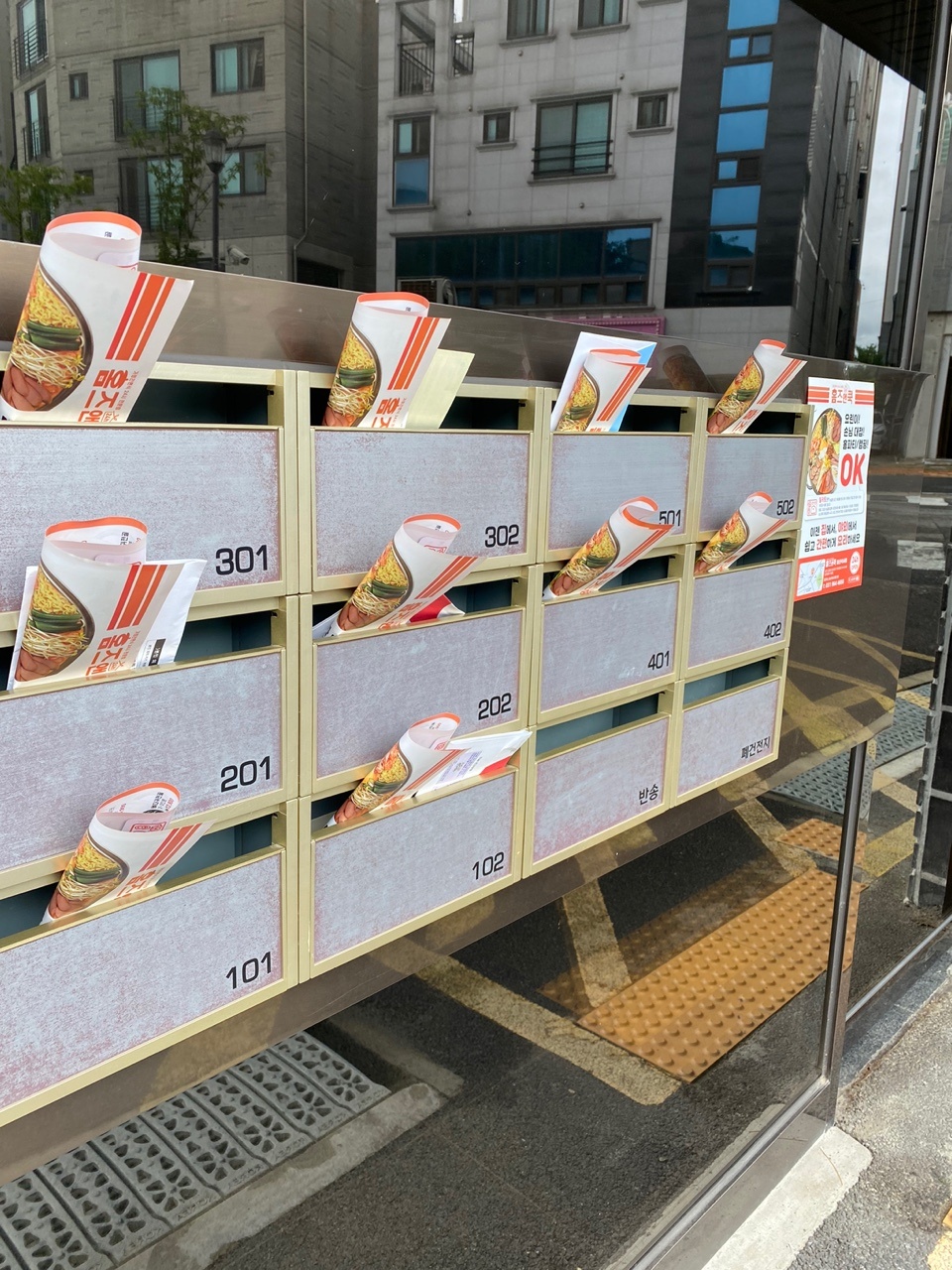 에이스 종합광고 이미지